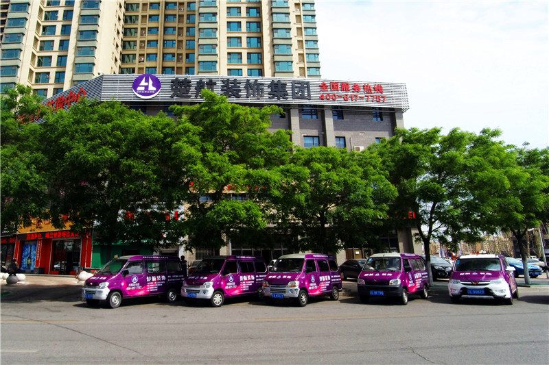 欧美荡妇用非洲黑人大鸡巴操逼楚航装饰外景